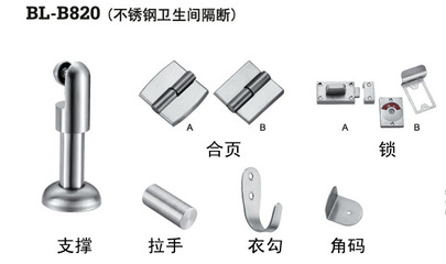 【幫力五金隔斷 公共空間隔斷五金 衛(wèi)生間隔斷 多系列產(chǎn)品】?jī)r(jià)格,廠家,圖片,隔斷用板材,高要市金利鎮(zhèn)金領(lǐng)域五金制品廠-