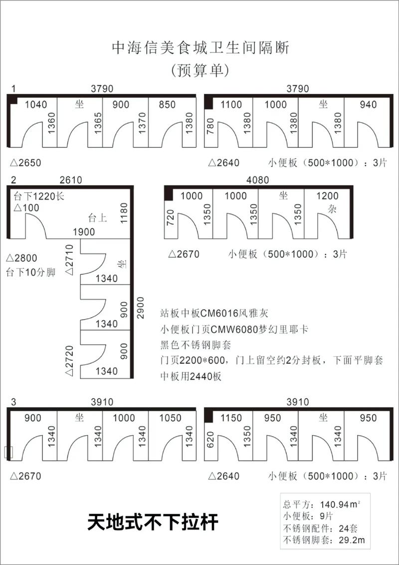 豐興達(dá)衛(wèi)生間隔斷廠,源頭廠家,力求與廣大客戶更完美合作,電話