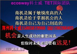 上市公司進(jìn)口產(chǎn)品代理特惠屋加盟與軟件開(kāi)發(fā)機(jī)遇分析